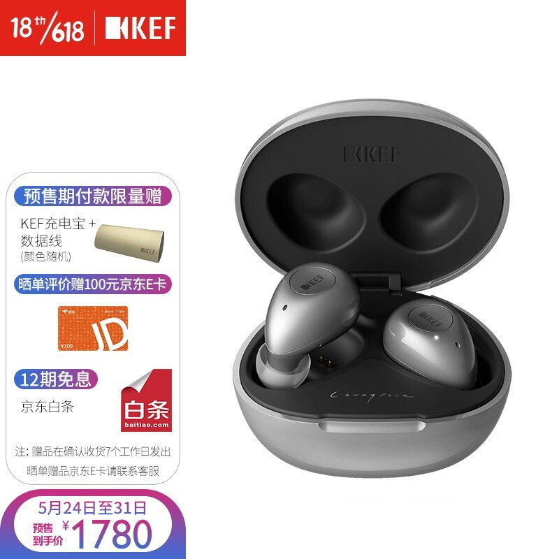 KEF Mu3真无线降噪耳机：打造更舒适的音乐体验