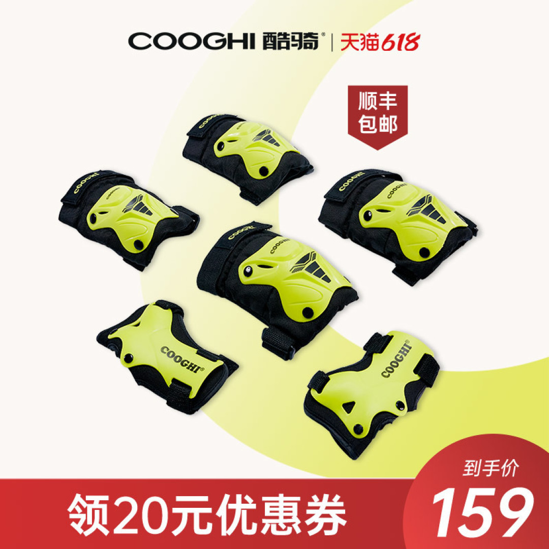 酷骑轮滑鞋体验,这就是我想要的滑轮鞋!