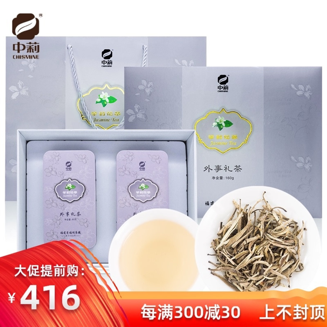 谈谈这次618我打算买哪些茶(下篇)