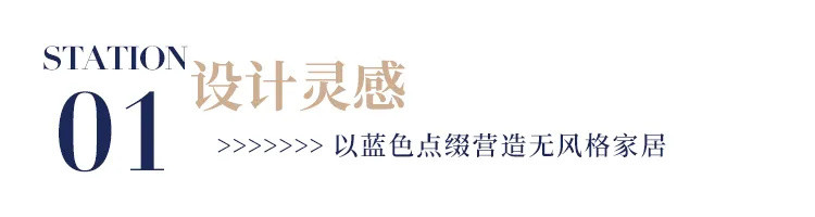 40天改造成都地标学区房！97㎡还拥有绝佳观景台！