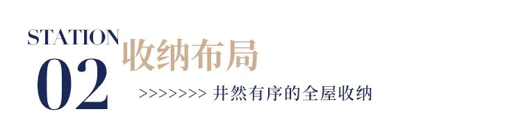 40天改造成都地标学区房！97㎡还拥有绝佳观景台！