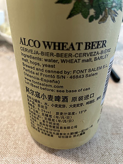 酒质是进口白啤的正常水平