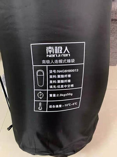 快速升温，保暖舒适