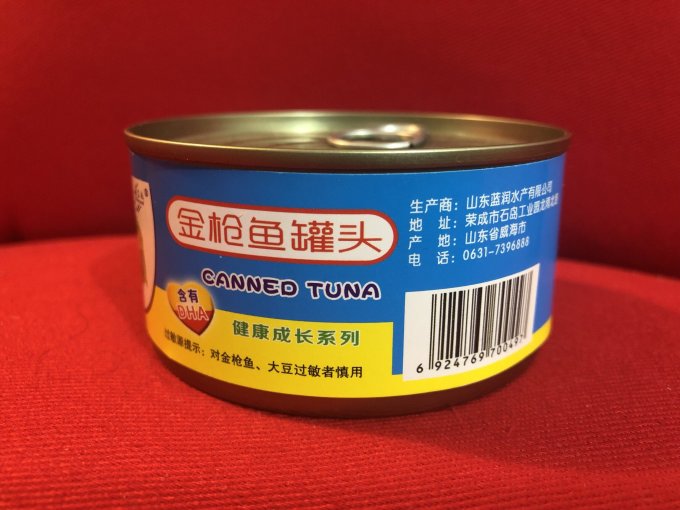 蓝越鱼类