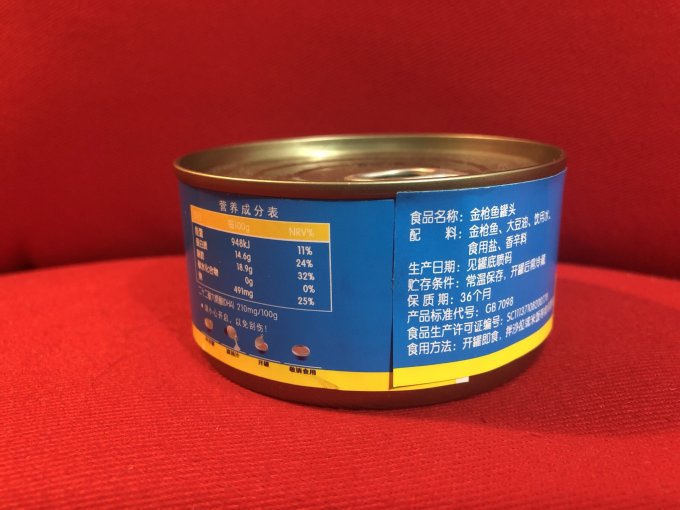 蓝越鱼类