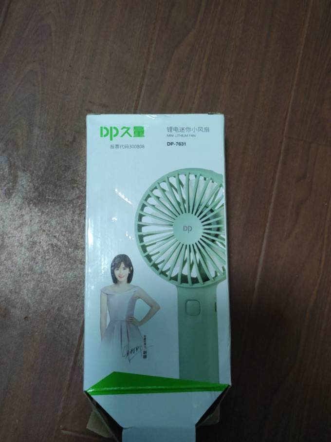 电风扇