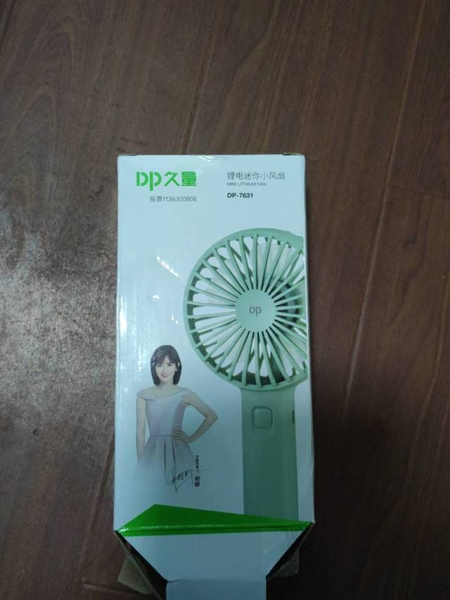 到手拆的久量小风扇
