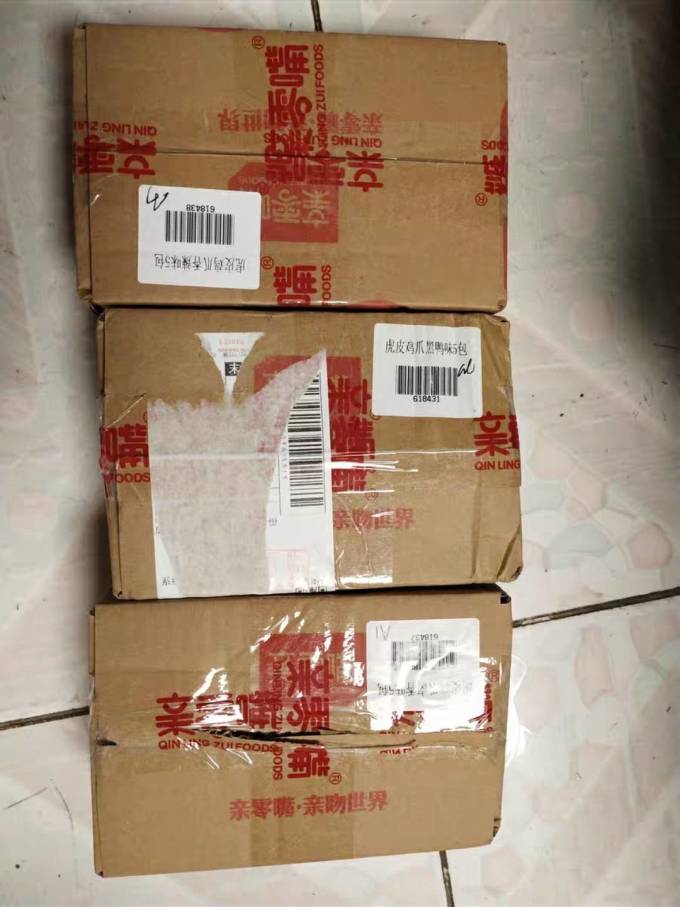 亲零嘴肉干肉脯