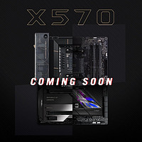 华硕将发布新款X570主板，四大系列新品提前看