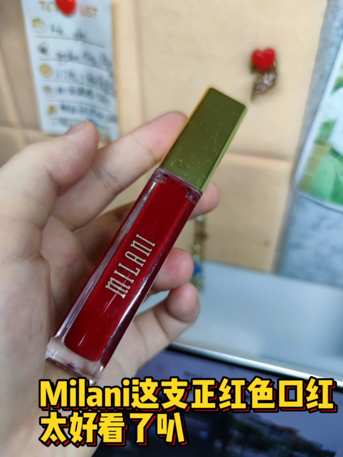 唇彩唇蜜
