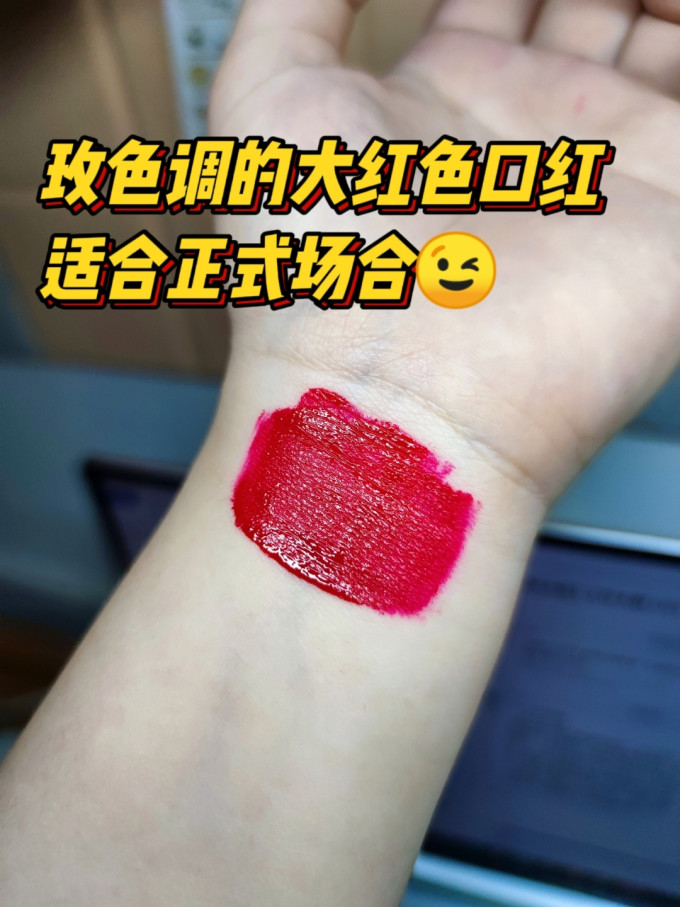 唇彩唇蜜
