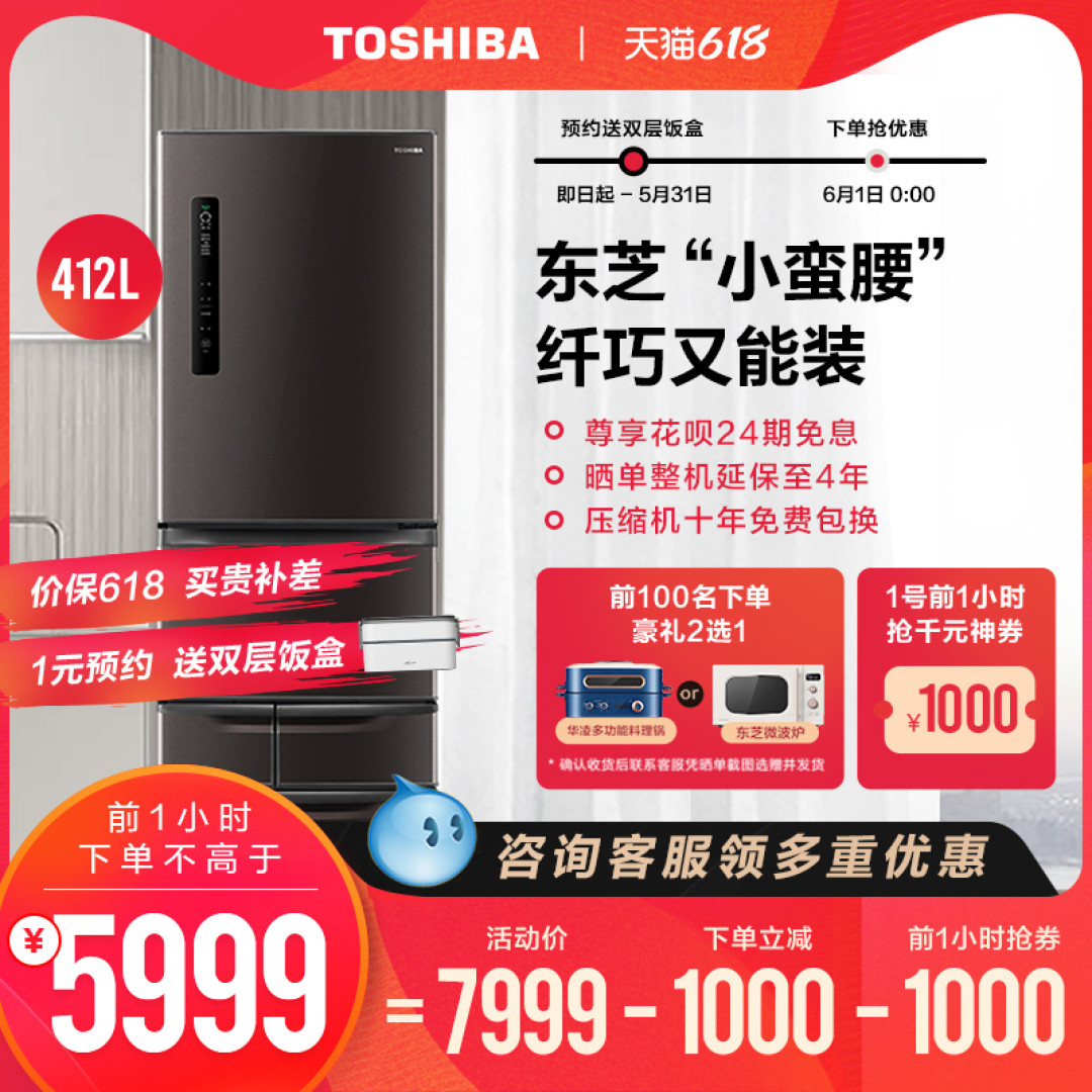 高品质冰箱推荐,教你如何囤出鲜活人生?