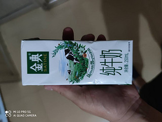 好牛奶-伊利金典有机奶