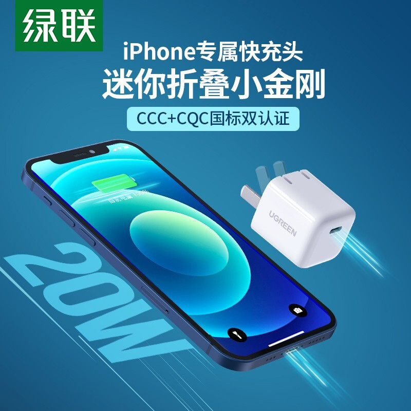 iPhone的加油站--自用充电设备合集