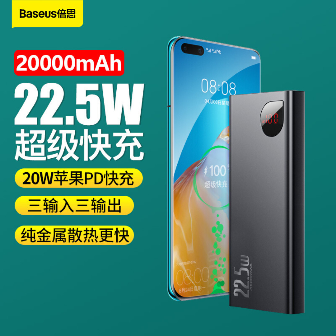 iPhone的加油站--自用充电设备合集