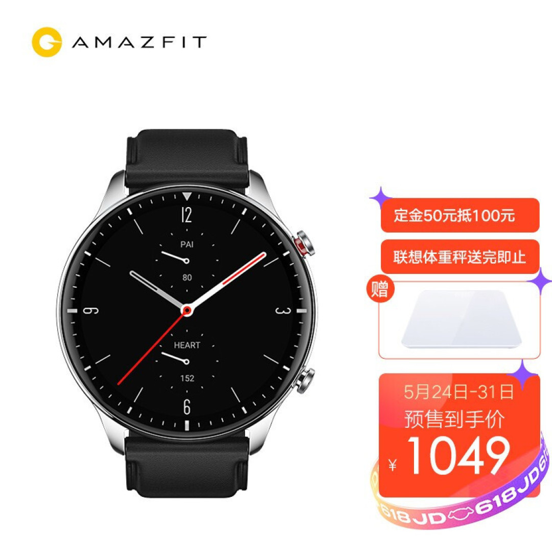 百元到3000元智能手表该怎么选?-618好物值得买之(一)智能手表