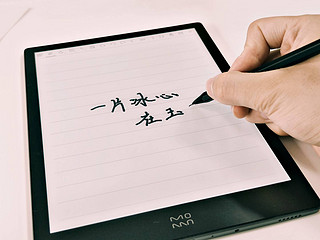 INKPAD X让你每天给自己30分钟的