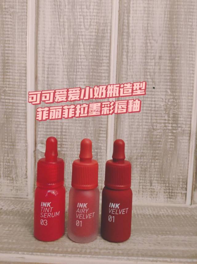 想让皮肤显白气色好，就用小奶瓶唇釉～