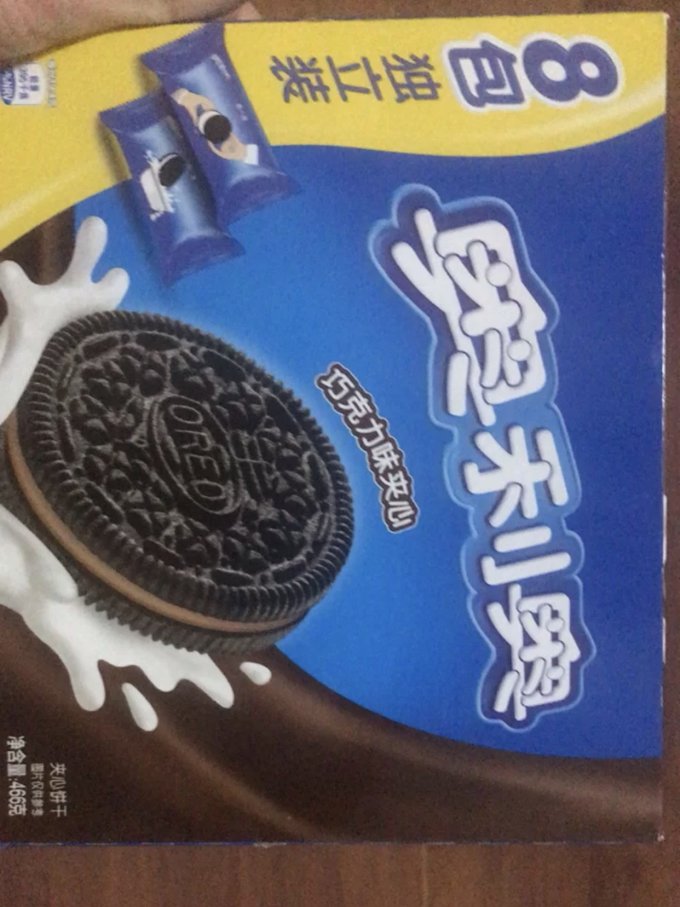奥利奥饼干