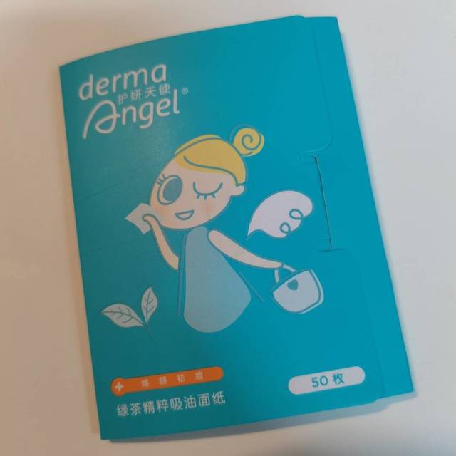 夏日去油光必备‼️护妍天使吸油纸💫