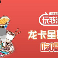 5月29日周六，建行10元观影及京东满减、中行京东五折及美团外卖五折、邮储美团外卖五折等！