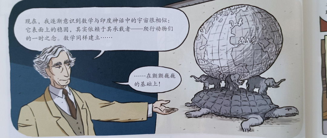 图书馆猿の阅读书单003：插图版的人物传记适合小妞...吗？