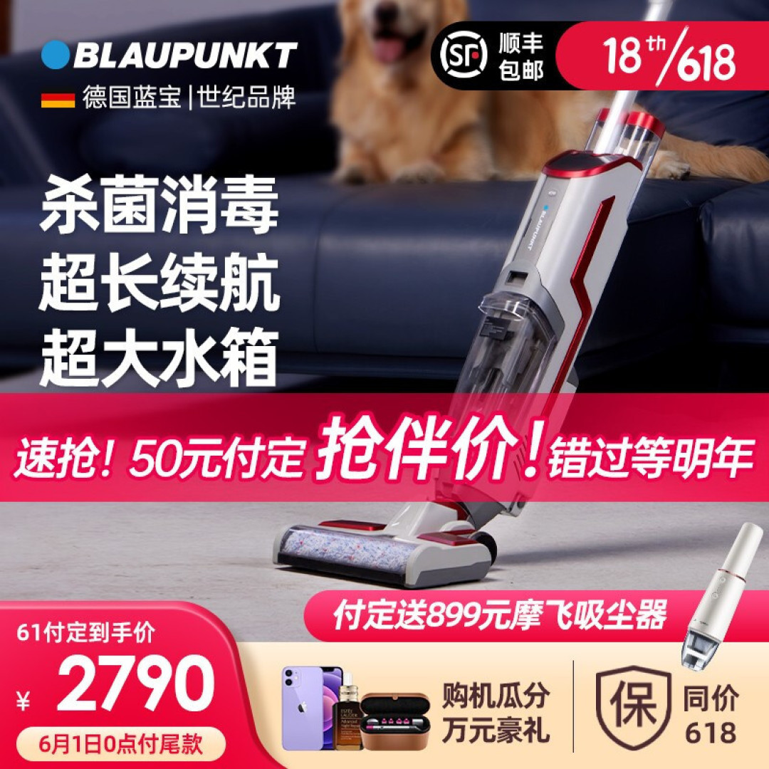 80后挑剔工科男亲历推荐——预算2.7万、15款品质家电与家居好物【万字百图，必收藏】