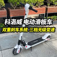 来看看我车尾箱新装备~心心念念电动滑板车