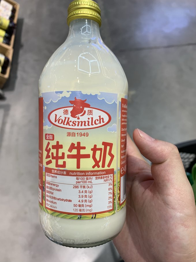 德质常温牛奶