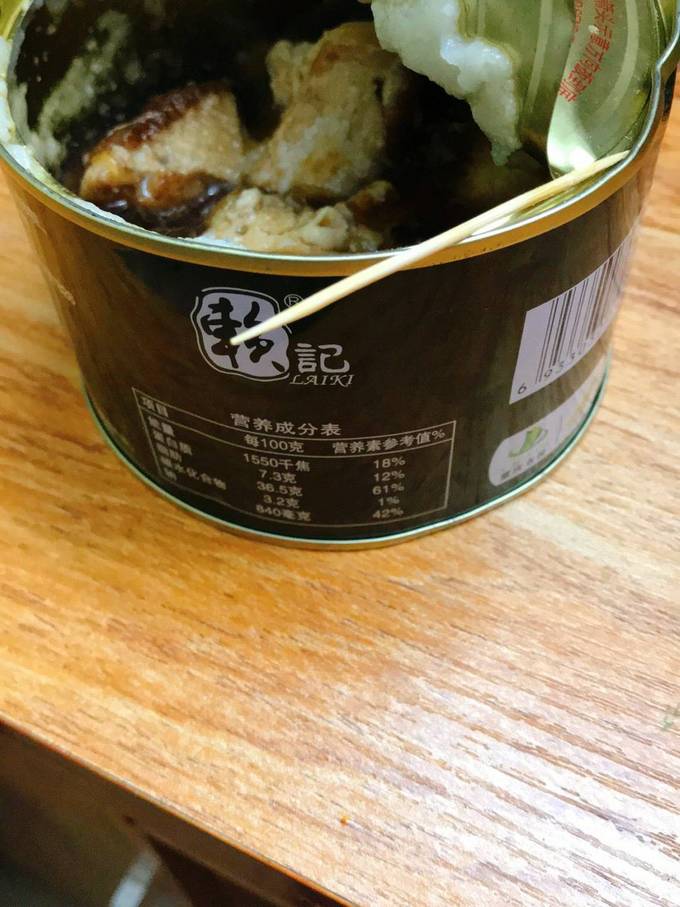 方便食品