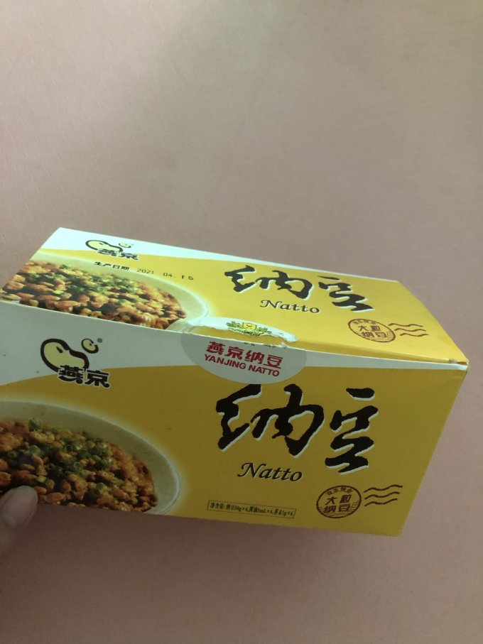 调味品