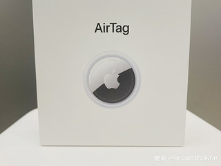 AirTag是不是食之无味，弃之可惜?