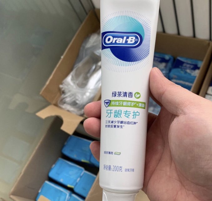 欧乐B牙膏