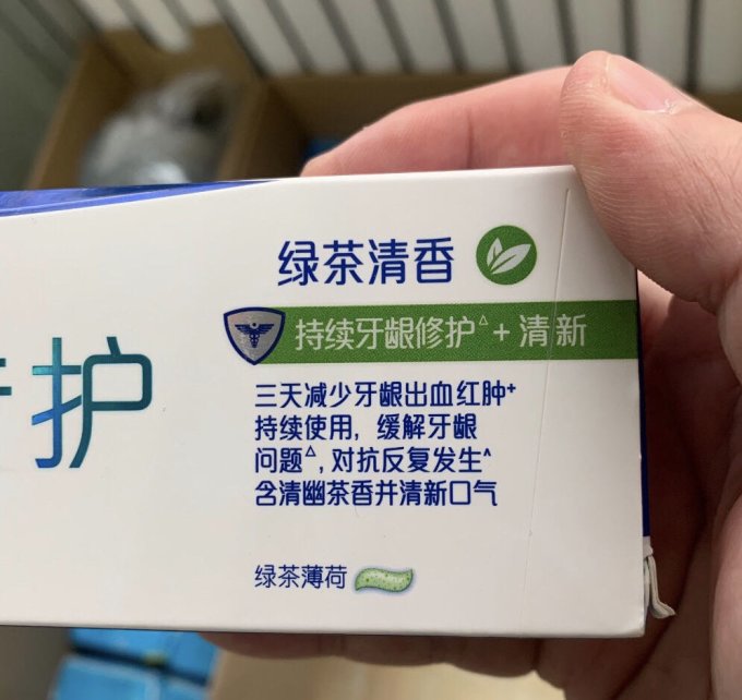 欧乐B牙膏