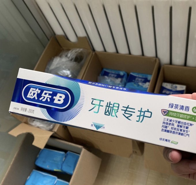 欧乐B牙膏