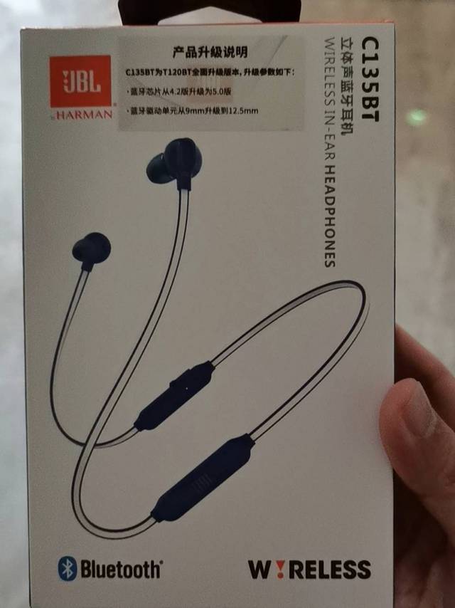 jbl c135bt耳机