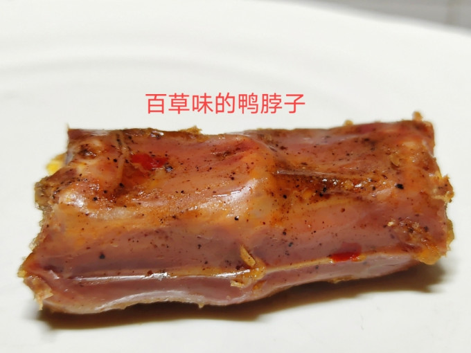 百草味肉干肉脯