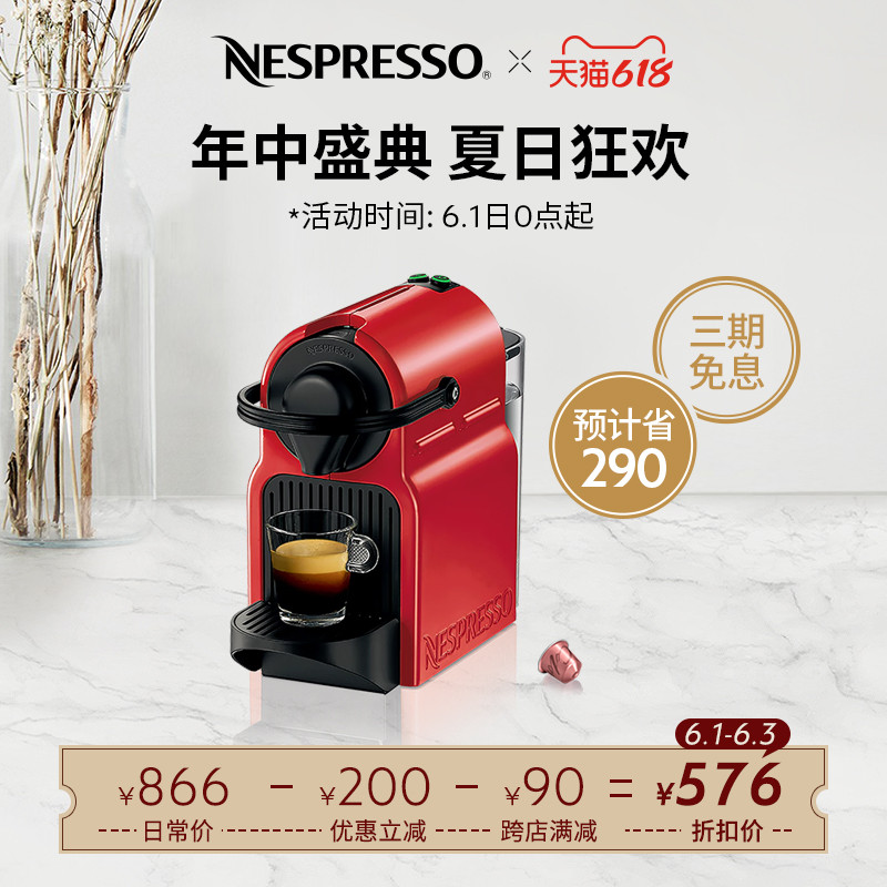 15元一颗的胶囊咖啡-Nespresso加拉帕戈斯典藏版咖啡