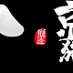2021京东618部分京豆活动收集2021.05.31（再增4个活动）