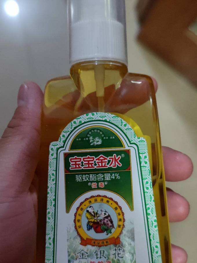 宝宝金水少不了