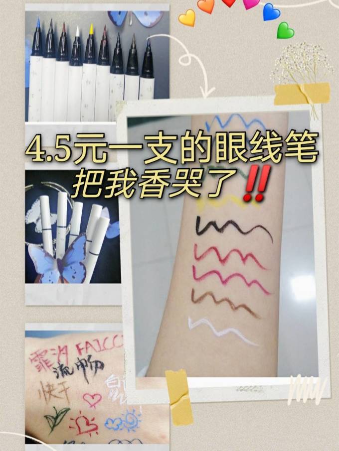 美容工具