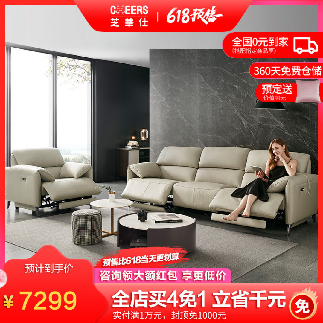 618装新家,全屋头等舱,来苏宁省更多! 【 建议收藏】