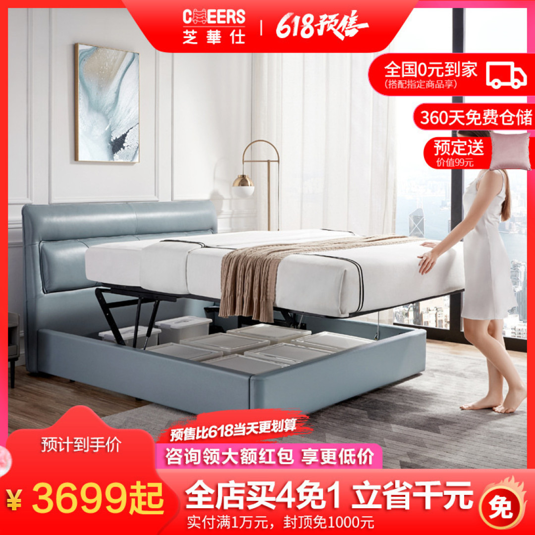 618装新家,全屋头等舱,来苏宁省更多! 【 建议收藏】