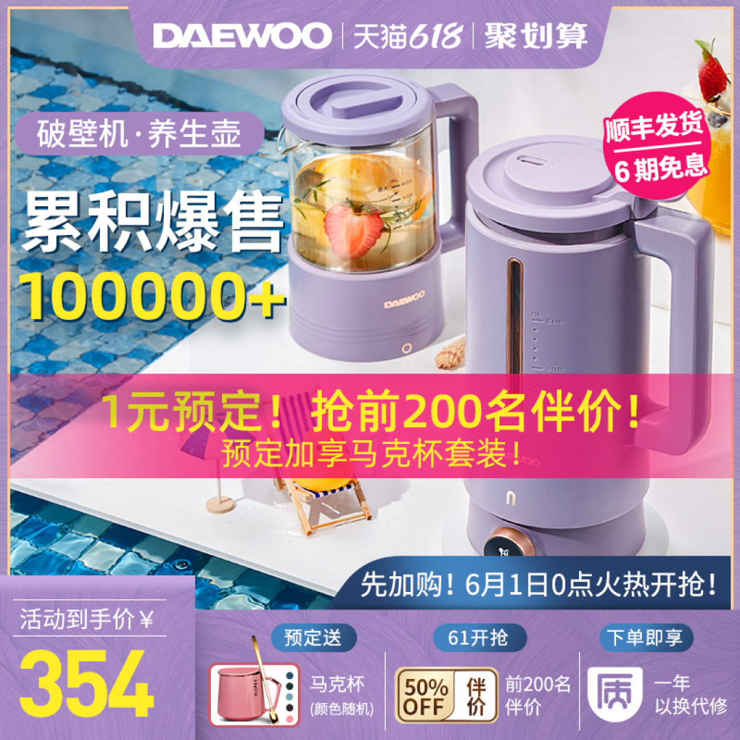 好用不鸡肋!618值得入手的6款高颜值夏季小家电