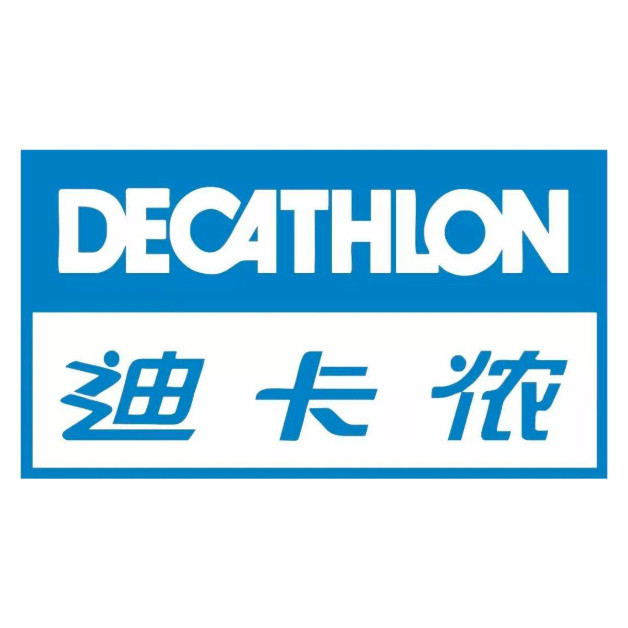 盘点那些迪卡侬值得购买的小件