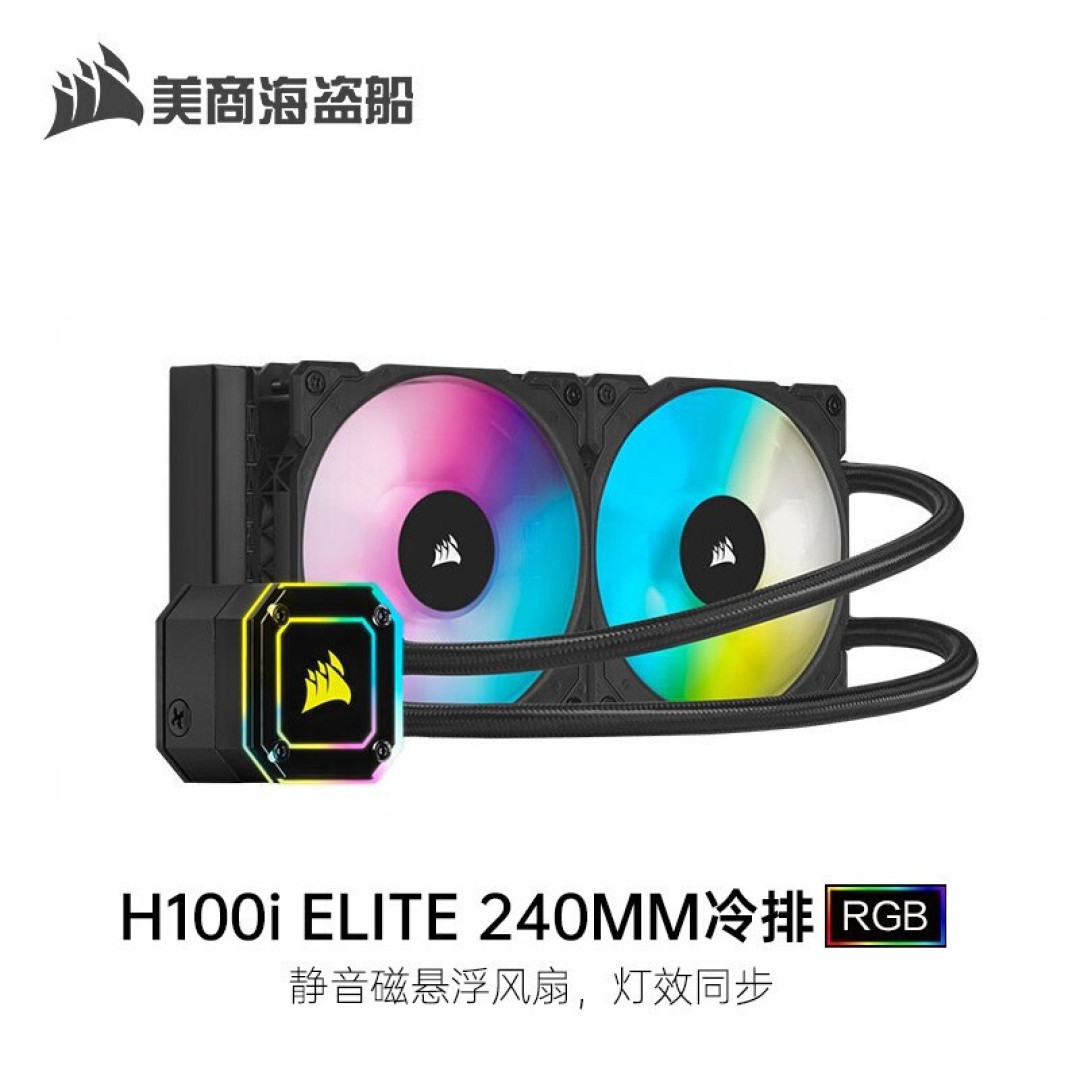618美商海盗船 什么机电散产品值得买