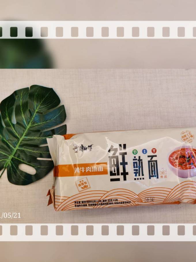 康师傅方便食品