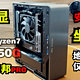 【坐等矿难】AMD R7 PRO 5750G(5700G)&迎广肖邦PRO核显ITX装机方案视频