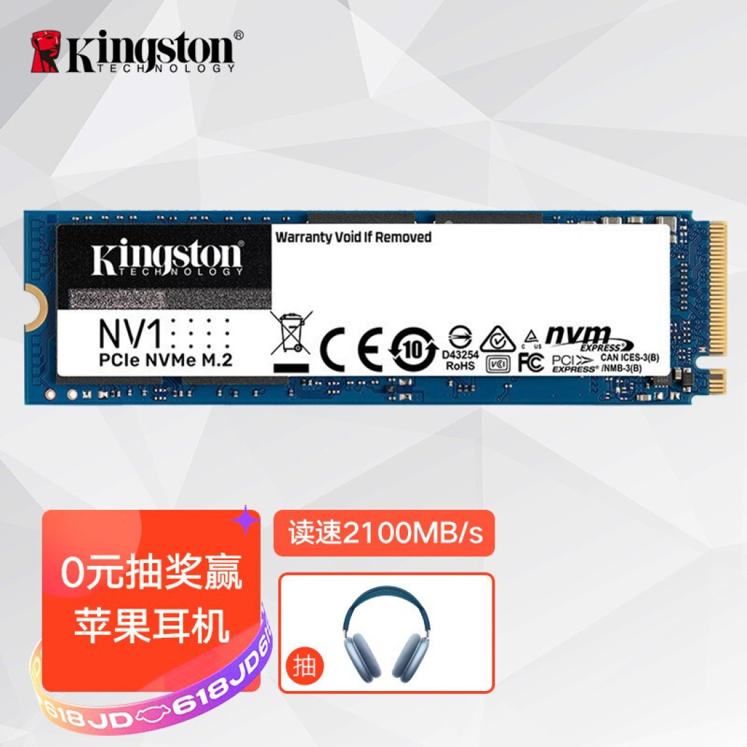 618来了！什么数码好物值得买，精挑细选清单奉上
