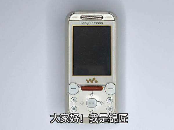 索爱W850, 索尼第一款滑盖音乐手机